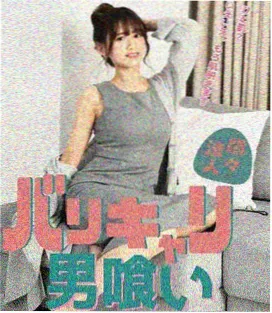 好想做一次 第四季 大结局剧照